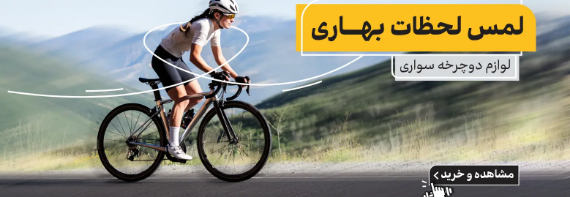 شمعدانی