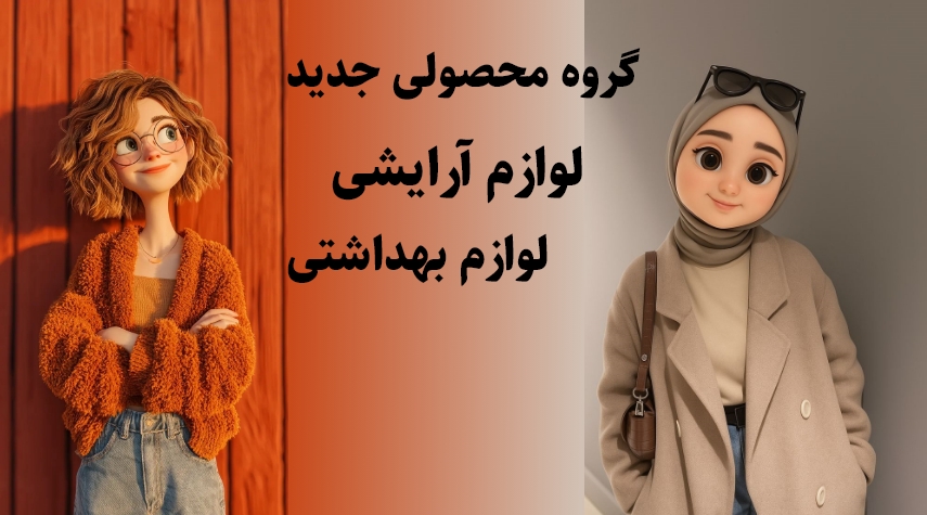 فروشگاه اینترنتی میداشاپ