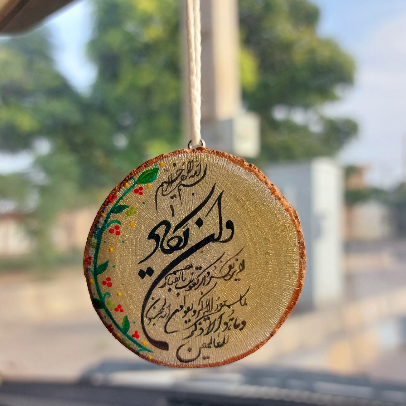 آویز ماشین وان یکاد فروشگاه شمعدانی 