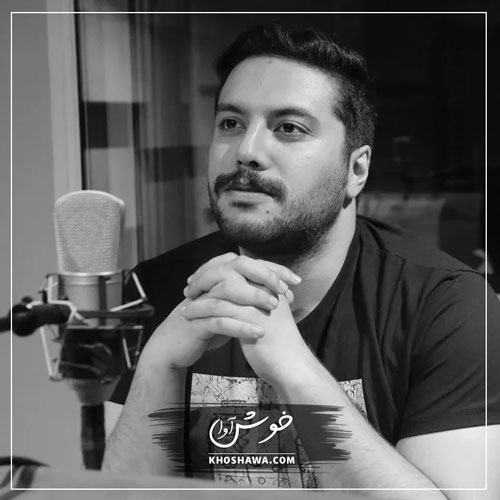 علیرضا وارسته دوبلور 