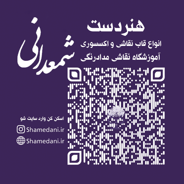 نمونه کار